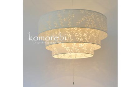 美濃和紙照明 ペンダントライト komorebi しだれ桜 SPN3-1092 D94-01