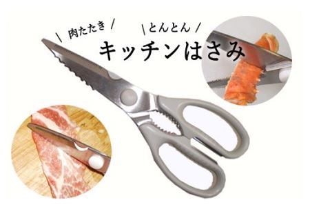 H20-81 お肉調理キッチンセット 【最長3ヶ月】を目安に発送
