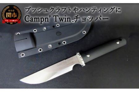 H65-07 Campn' Twin チョッパー