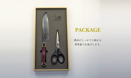 H200-04 三昧アルティメット　荒波　三徳180ｍｍ＆三昧タクティカルシザー携帯レザーケース付き 【最長3ヶ月】を目安に発送