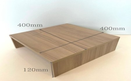 D17-08 お掃除ロボット収納 基地 【カラー】ウォールナット 【30営業日】(45日程度)を目安に発送