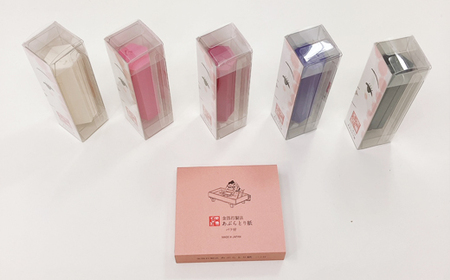 高級あぶらとり紙お試しセット