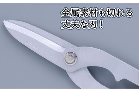 H9-105 ALLEX スーパーハードはさみ【金属用】直刃(SH-5 17215)