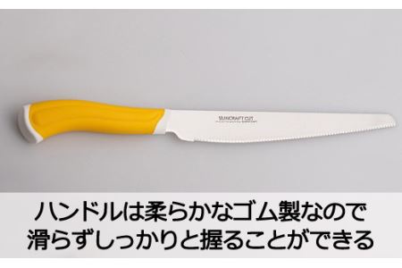 H9-106 スムーズパン切りナイフ 【最長3ヶ月】を目安に発送