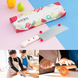 H8-138 子ども用包丁 【右利き】(DI-101) ~台所育児 誕生日プレゼント 進級祝い 入学祝い~