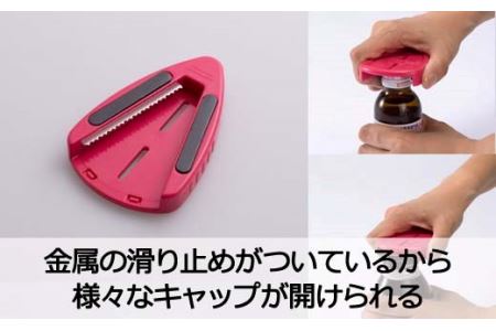 H3-04 キャップオープナー マグネット付（RD-11）