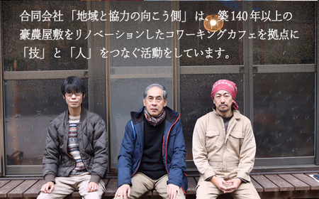 もち麦 【1.6kg】 そのままごはんと一緒にすぐ炊ける 8ぶづき ～栽培期間中 化学肥料 農薬不使用～G15-11