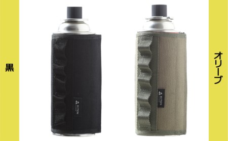 「?.」KITEN CB缶用 ガス缶カバー オリーブ