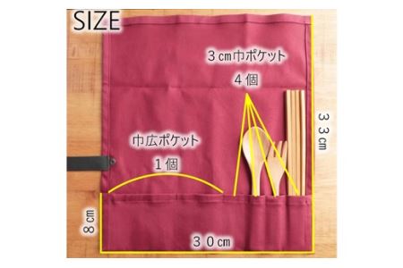 D5-08 カトラリーケース【ミリタリーグリーン】