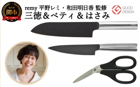 remy クロの包丁 平野レミ ペティナイフ www.sudouestprimeurs.fr