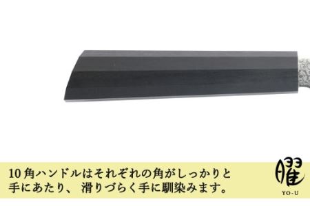 H25-101 曜 たくみ 69層鋼 シェフナイフ 31824000001【最長3ヶ月】を目安に発送