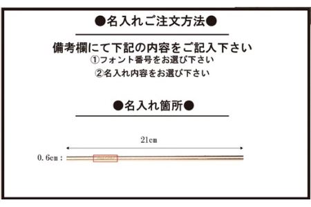 D8-14 【名入れ可】ステンレスストロー 本革ケース付