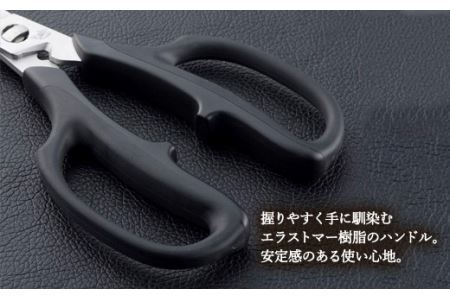 【59E0995】〈貝印〉旬Shun ハーブハサミ