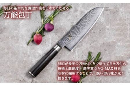 【59E1415】〈貝印〉旬Shun 刃物セットF