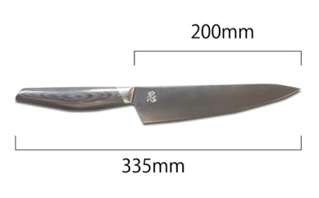 超高性能ステンレス包丁『忍』 牛刀包丁 200mm