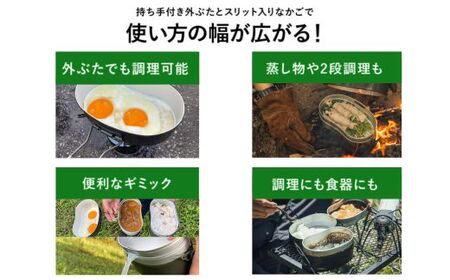 戦闘飯盒2型 兵式飯盒2型 水蒸気炊飯2合飯盒 林間 ライス