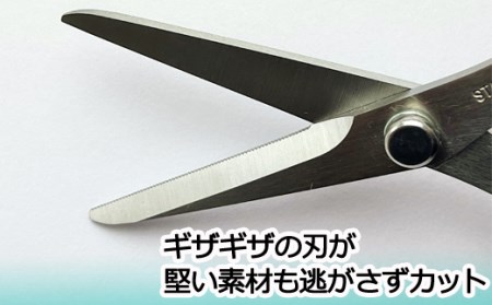 工具箱の必需品 ギザ刃付きアラミド用ハサミ(AW-165HGK)