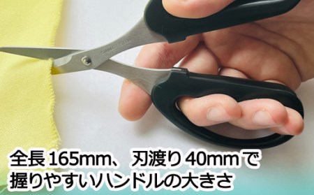 工具箱の必需品 ギザ刃付きアラミド用ハサミ(AW-165HGK)