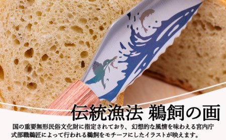 H17-42【数量限定】関市の高校生がこだわり抜いた家族で楽しく使えるパン切り包丁「関流」 