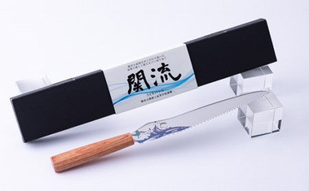 H17-42【数量限定】関市の高校生がこだわり抜いた家族で楽しく使えるパン切り包丁「関流」 
