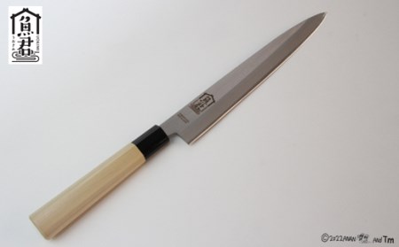 H20-105 【さかなクンオリジナル】柳刃包丁 23cm