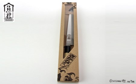 H20-105 【さかなクンオリジナル】柳刃包丁 23cm