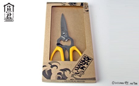 H15-74 【さかなクンオリジナル】キッチンバサミ