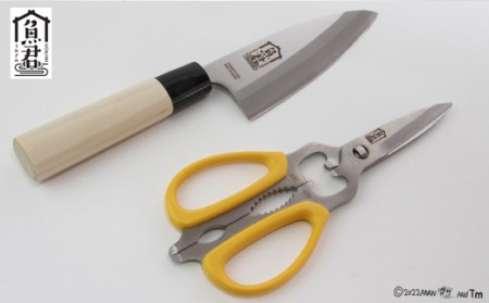 H35-34 【さかなクンオリジナル】（出刃包丁、キッチンバサミ）2点セット