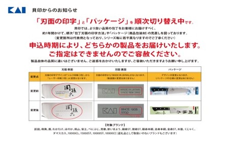 H45-04 関孫六　１５０００ＳＴ　菜切り包丁１６５ｍｍ