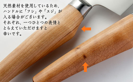 三徳包丁 HAJIME (はじめ) 16.5cm【最長6ヶ月を目安に発送】