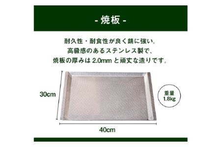 オールステンレスBBQコンロ  鉄板＆耐熱手袋付き