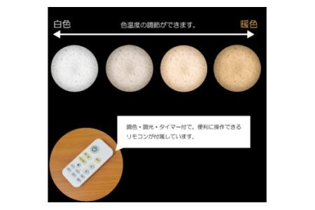 和紙照明 【LEDシーリングライト】 雲龍白 SC-1623