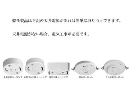 和紙照明 【LEDシーリングライト】 雲龍白 SC-1623