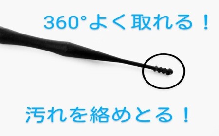 ＜年間40万本の耳かきをつくる会社が贈るこだわりの耳かき＞　～夢ごこち耳かき　角形スタンド付き～　 クラファン1200%超達成の人気製品