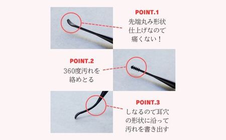 ＜年間40万本の耳かきをつくる会社が贈るこだわりの耳かき＞　～夢ごこち耳かき　クルミ型スタンド付き～