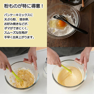 ミキサー(ブラック) 泡立て器 ダマができにくい