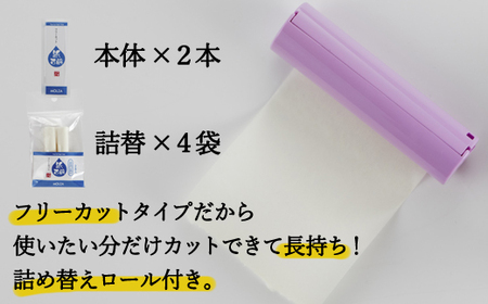 携帯用紙せっけん＆クリーナー 詰め合わせ