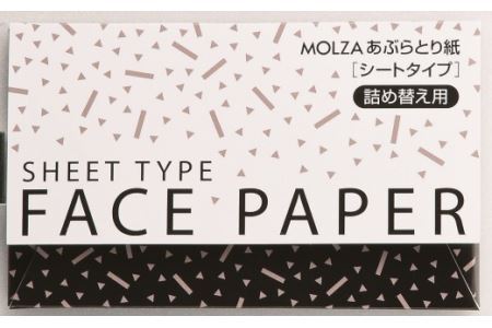 あぶらとり紙　平判タイプ鏡付き