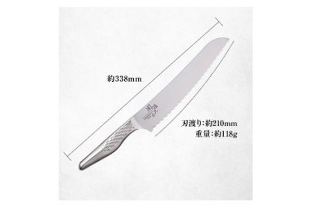 関孫六 匠創 パン切包丁 210mm食洗機可・一体構造