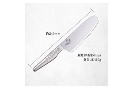 ＜オールステンレス包丁・食洗機可・一体構造＞ ■ 関孫六　匠創 セーフティナイフ １３０ｍｍ ◇ 貝印