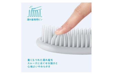 ＜特許技術取得！濡髪用・お風呂場でも衛生的に使える＞■オーバルリングヘアブラシ◇貝印 (KQ3167)