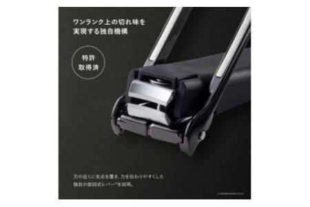 ＜上質な切り心地＞■AUGERツメキリMサイズ