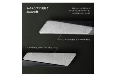 <粗・細の2way仕様>■AUGER ネイルファイル ツメヤスリ