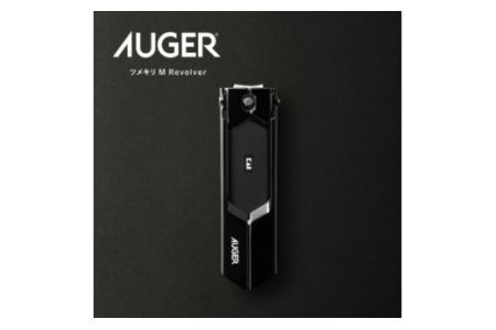 AUGER ネイルケア2点セット（爪切り・爪やすり）