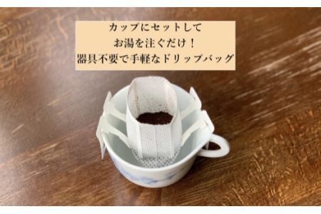 カフェ・アダチ　カフェインレスコーヒー　ドリップバッグ　パウンドケーキ２種詰め合わせ