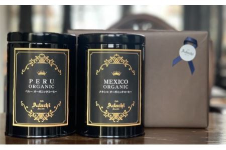 【ギフト対応・のし対応可】カフェ・アダチ　コーヒー豆　ギフト　高級缶入り　オーガニックコーヒー　詰め合わせ　２００g×２種