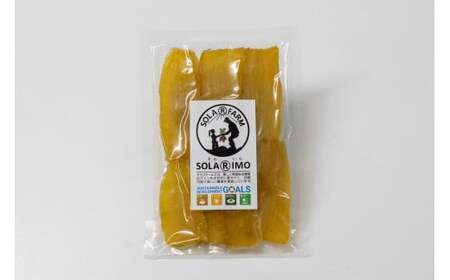 ＜そらファーム＞そらいも（干し芋）6個入 F4N-0058