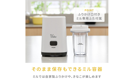 YAMAZEN Votre ミルミキサー 400ml 簡単操作 YMH-400(W) ブレンダー