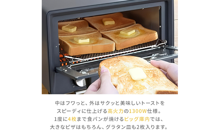 YAMAZEN オーブントースター Open Toaster ブルーグレー 4枚焼き YTU-DC130(BG) 温度調節機能 付き 調理家電 トースター ロングタイマー 山善 ヤマゼン 28-015