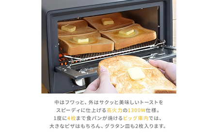 YAMAZEN オーブントースター Open Toaster ブルーグレー 4枚焼き YTU 